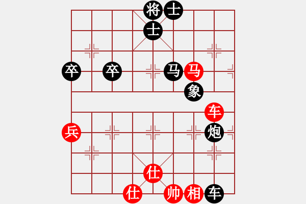 象棋棋谱图片：温州小棋迷(3星)-负-真男子汉(6弦) - 步数：70 