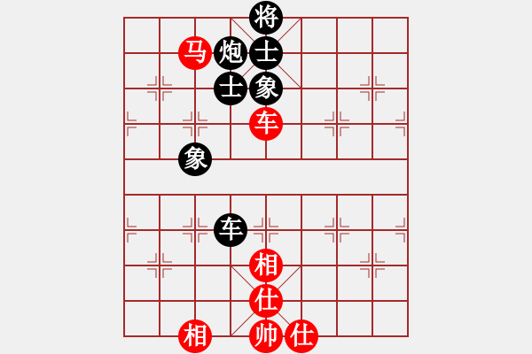 象棋棋譜圖片：象棋之王者(5段)-負(fù)-華山殘局(1段) - 步數(shù)：100 