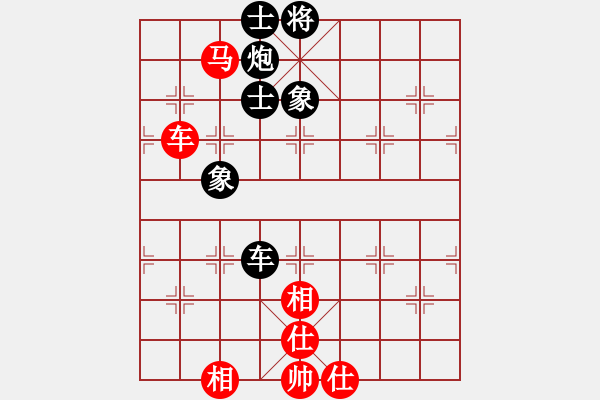 象棋棋譜圖片：象棋之王者(5段)-負(fù)-華山殘局(1段) - 步數(shù)：110 