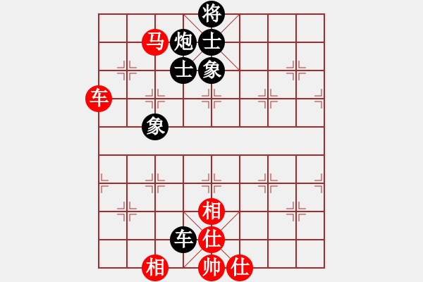 象棋棋譜圖片：象棋之王者(5段)-負(fù)-華山殘局(1段) - 步數(shù)：120 