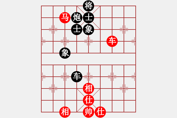 象棋棋譜圖片：象棋之王者(5段)-負(fù)-華山殘局(1段) - 步數(shù)：130 