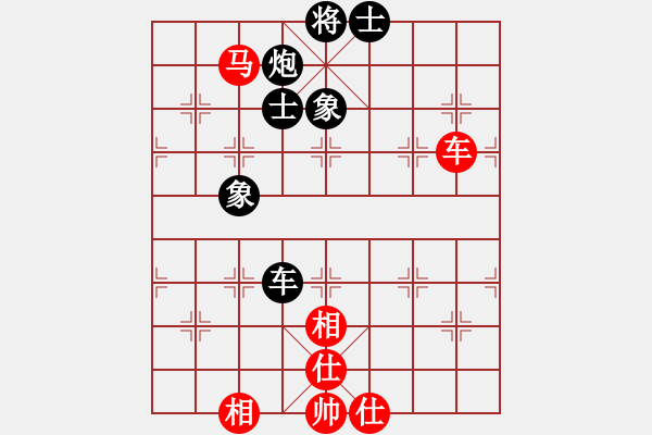 象棋棋譜圖片：象棋之王者(5段)-負(fù)-華山殘局(1段) - 步數(shù)：140 