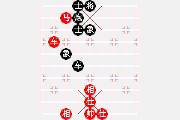 象棋棋譜圖片：象棋之王者(5段)-負(fù)-華山殘局(1段) - 步數(shù)：150 