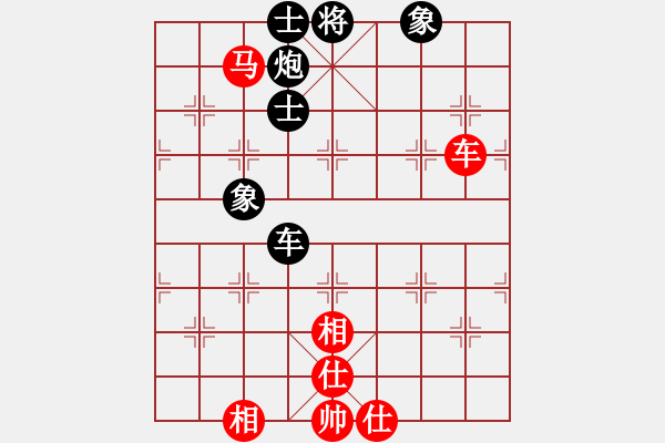 象棋棋譜圖片：象棋之王者(5段)-負(fù)-華山殘局(1段) - 步數(shù)：160 