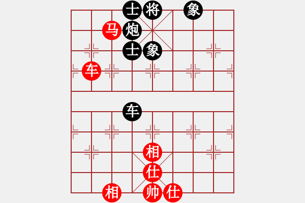 象棋棋譜圖片：象棋之王者(5段)-負(fù)-華山殘局(1段) - 步數(shù)：170 