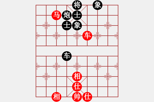 象棋棋譜圖片：象棋之王者(5段)-負(fù)-華山殘局(1段) - 步數(shù)：180 