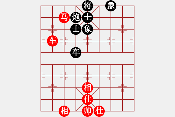 象棋棋譜圖片：象棋之王者(5段)-負(fù)-華山殘局(1段) - 步數(shù)：190 