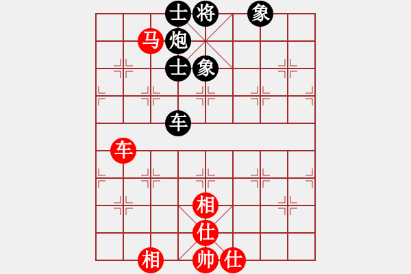 象棋棋譜圖片：象棋之王者(5段)-負(fù)-華山殘局(1段) - 步數(shù)：200 