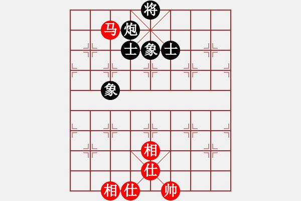 象棋棋譜圖片：象棋之王者(5段)-負(fù)-華山殘局(1段) - 步數(shù)：210 