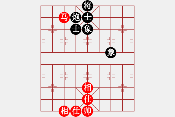 象棋棋譜圖片：象棋之王者(5段)-負(fù)-華山殘局(1段) - 步數(shù)：220 