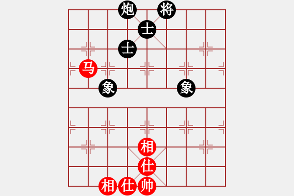 象棋棋譜圖片：象棋之王者(5段)-負(fù)-華山殘局(1段) - 步數(shù)：230 