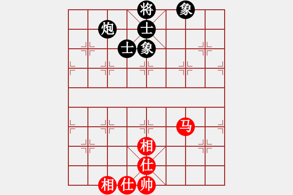 象棋棋譜圖片：象棋之王者(5段)-負(fù)-華山殘局(1段) - 步數(shù)：250 