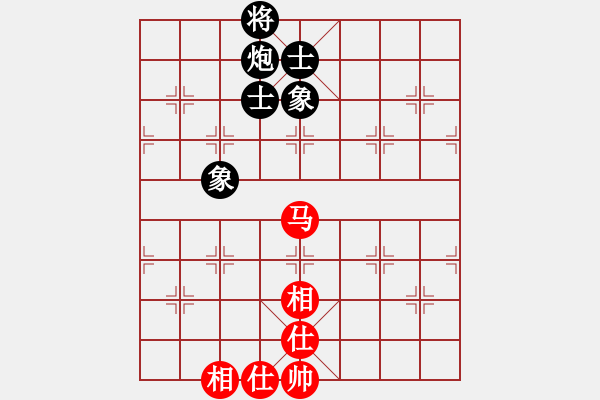 象棋棋譜圖片：象棋之王者(5段)-負(fù)-華山殘局(1段) - 步數(shù)：260 