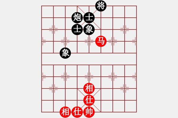 象棋棋譜圖片：象棋之王者(5段)-負(fù)-華山殘局(1段) - 步數(shù)：270 