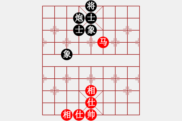 象棋棋譜圖片：象棋之王者(5段)-負(fù)-華山殘局(1段) - 步數(shù)：290 