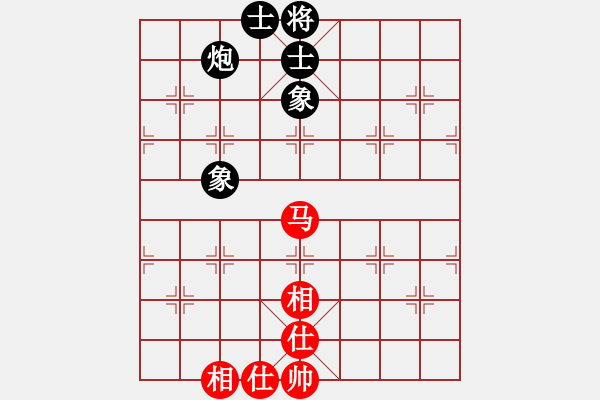 象棋棋譜圖片：象棋之王者(5段)-負(fù)-華山殘局(1段) - 步數(shù)：300 