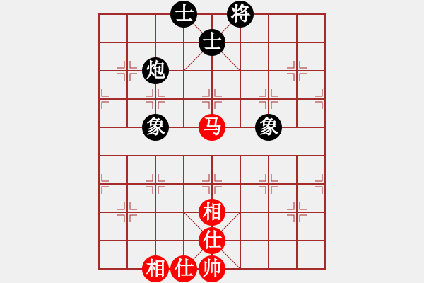 象棋棋譜圖片：象棋之王者(5段)-負(fù)-華山殘局(1段) - 步數(shù)：310 