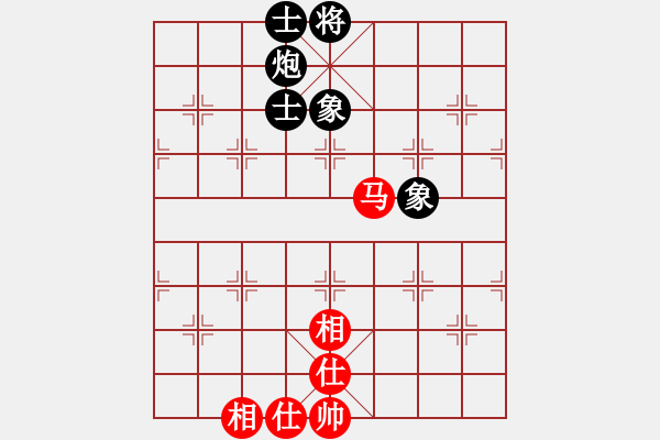 象棋棋譜圖片：象棋之王者(5段)-負(fù)-華山殘局(1段) - 步數(shù)：320 