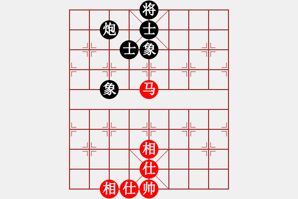 象棋棋譜圖片：象棋之王者(5段)-負(fù)-華山殘局(1段) - 步數(shù)：330 