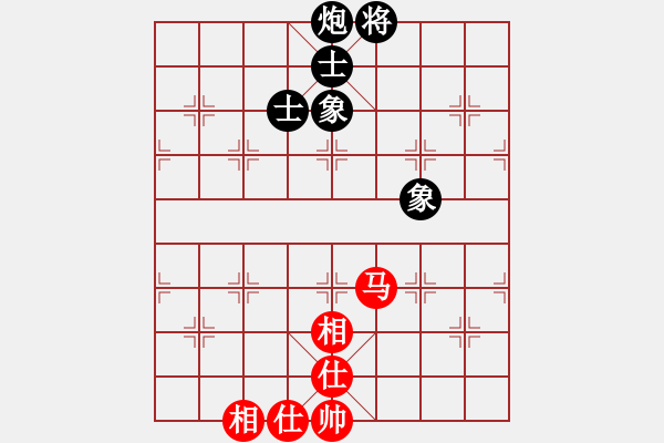 象棋棋譜圖片：象棋之王者(5段)-負(fù)-華山殘局(1段) - 步數(shù)：340 