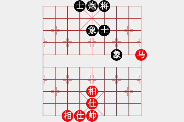 象棋棋譜圖片：象棋之王者(5段)-負(fù)-華山殘局(1段) - 步數(shù)：350 