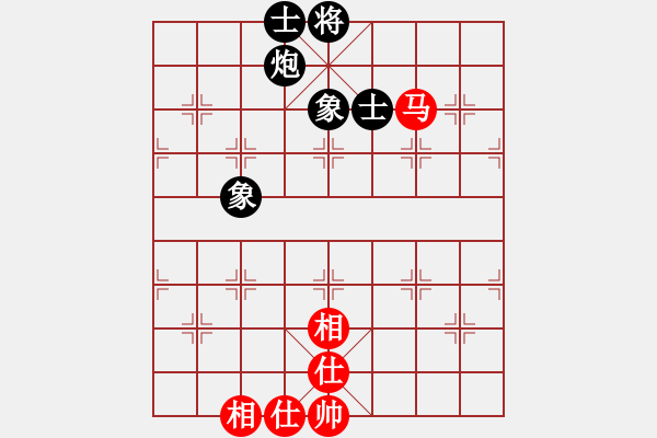 象棋棋譜圖片：象棋之王者(5段)-負(fù)-華山殘局(1段) - 步數(shù)：370 