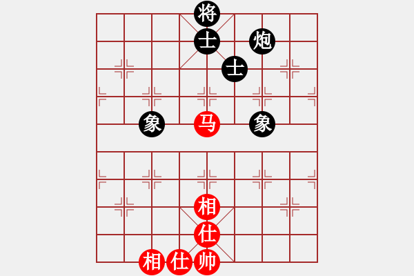 象棋棋譜圖片：象棋之王者(5段)-負(fù)-華山殘局(1段) - 步數(shù)：390 