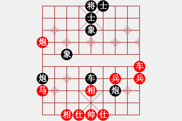 象棋棋譜圖片：象棋之王者(5段)-負(fù)-華山殘局(1段) - 步數(shù)：40 