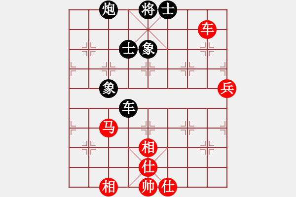 象棋棋譜圖片：象棋之王者(5段)-負(fù)-華山殘局(1段) - 步數(shù)：60 