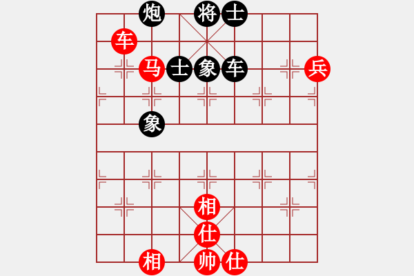 象棋棋譜圖片：象棋之王者(5段)-負(fù)-華山殘局(1段) - 步數(shù)：70 