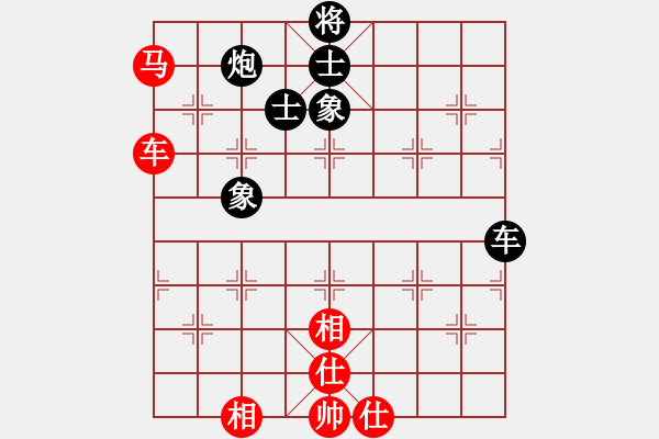 象棋棋譜圖片：象棋之王者(5段)-負(fù)-華山殘局(1段) - 步數(shù)：80 