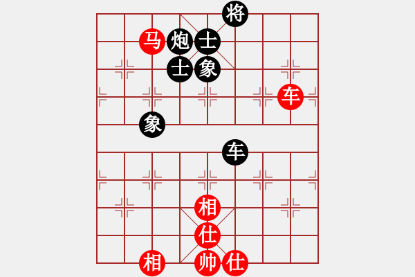 象棋棋譜圖片：象棋之王者(5段)-負(fù)-華山殘局(1段) - 步數(shù)：90 