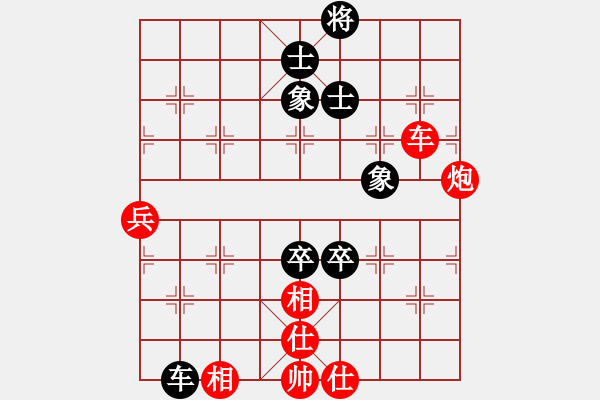 象棋棋譜圖片：布衣侯(至尊)-勝-浙江二臺(tái)(日帥) - 步數(shù)：130 