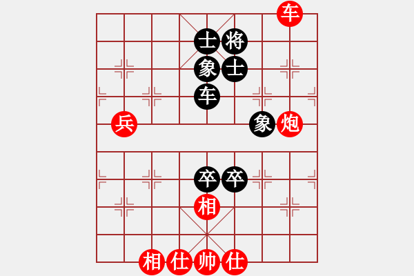 象棋棋譜圖片：布衣侯(至尊)-勝-浙江二臺(tái)(日帥) - 步數(shù)：140 