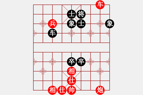 象棋棋譜圖片：布衣侯(至尊)-勝-浙江二臺(tái)(日帥) - 步數(shù)：150 