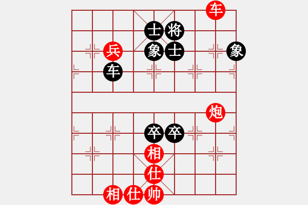 象棋棋譜圖片：布衣侯(至尊)-勝-浙江二臺(tái)(日帥) - 步數(shù)：160 