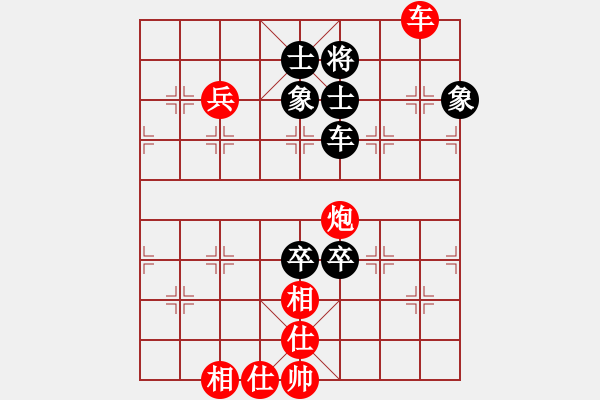 象棋棋譜圖片：布衣侯(至尊)-勝-浙江二臺(tái)(日帥) - 步數(shù)：170 