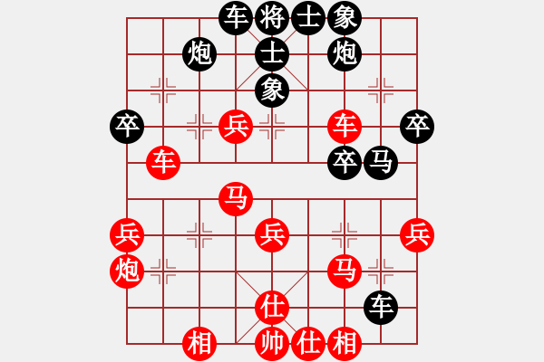 象棋棋譜圖片：布衣侯(至尊)-勝-浙江二臺(tái)(日帥) - 步數(shù)：40 