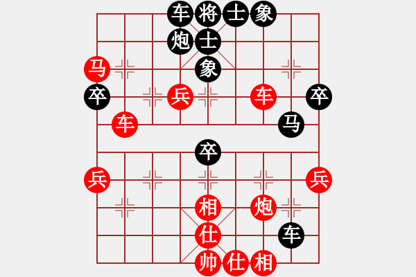 象棋棋譜圖片：布衣侯(至尊)-勝-浙江二臺(tái)(日帥) - 步數(shù)：50 