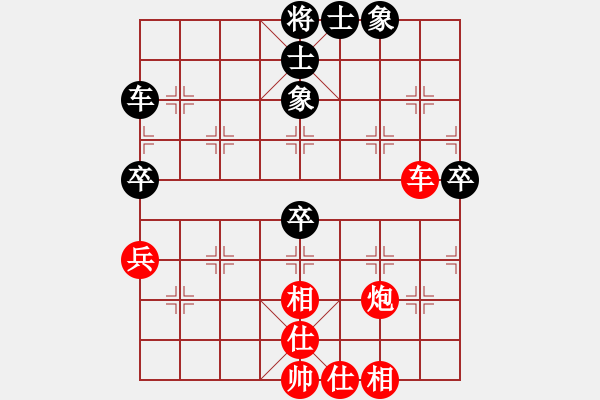 象棋棋譜圖片：布衣侯(至尊)-勝-浙江二臺(tái)(日帥) - 步數(shù)：70 