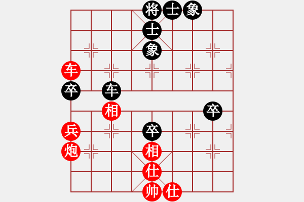 象棋棋譜圖片：布衣侯(至尊)-勝-浙江二臺(tái)(日帥) - 步數(shù)：80 