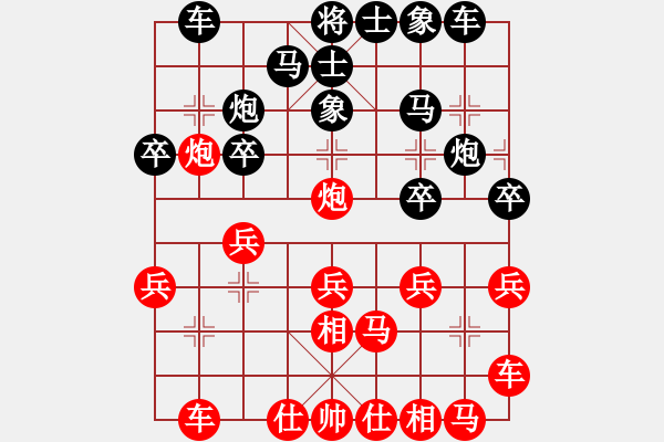 象棋棋譜圖片：若谷(2段)-勝-嘉妮兒(3段) - 步數(shù)：20 