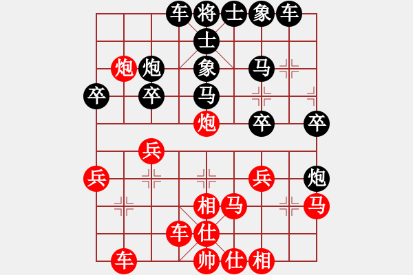 象棋棋譜圖片：若谷(2段)-勝-嘉妮兒(3段) - 步數(shù)：30 