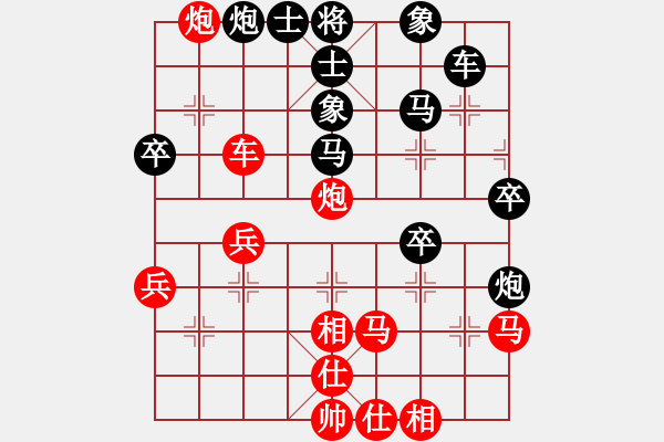 象棋棋譜圖片：若谷(2段)-勝-嘉妮兒(3段) - 步數(shù)：40 