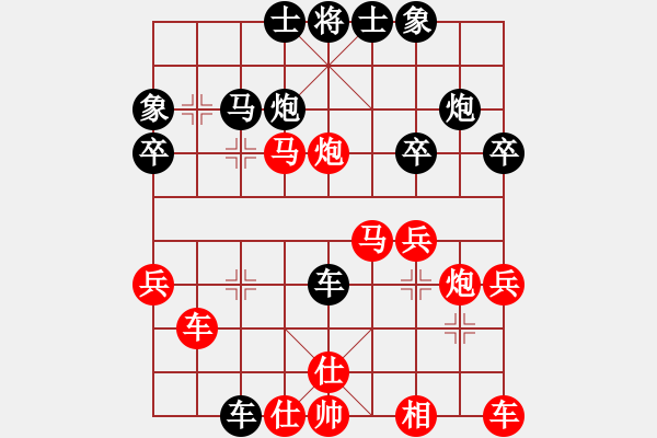 象棋棋譜圖片：課堂練習(xí)，王晗樂先負王嘉韜 - 步數(shù)：40 