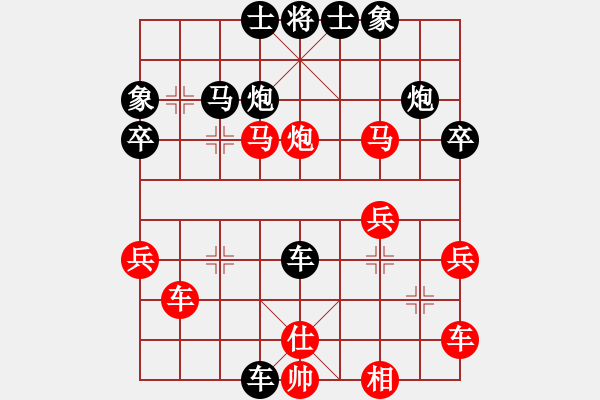 象棋棋譜圖片：課堂練習(xí)，王晗樂先負王嘉韜 - 步數(shù)：48 