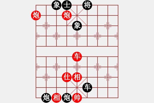 象棋棋譜圖片：2016年第三屆上海川沙杯蔡佑廣紅和張成楚 - 步數(shù)：100 