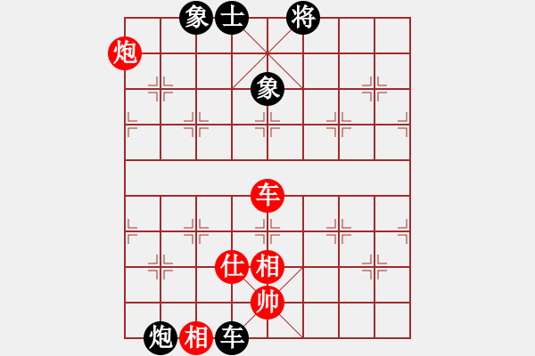 象棋棋譜圖片：2016年第三屆上海川沙杯蔡佑廣紅和張成楚 - 步數(shù)：104 