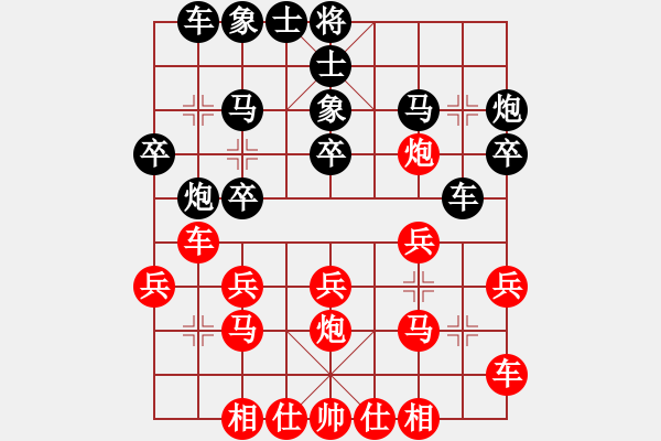 象棋棋譜圖片：2016年第三屆上海川沙杯蔡佑廣紅和張成楚 - 步數(shù)：20 