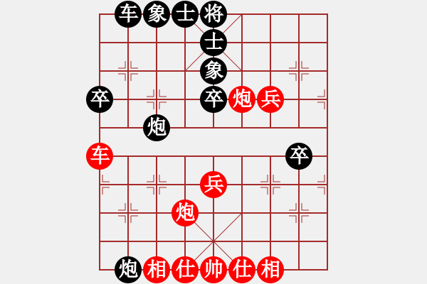 象棋棋譜圖片：2016年第三屆上海川沙杯蔡佑廣紅和張成楚 - 步數(shù)：50 